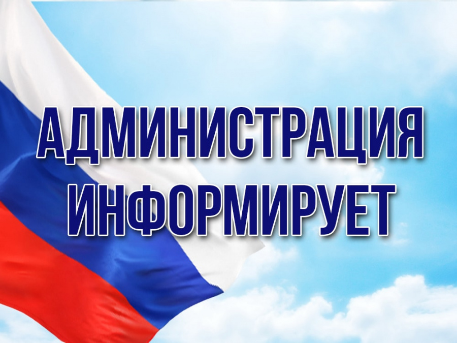 Всероссийский день приема предпринимателей! 
