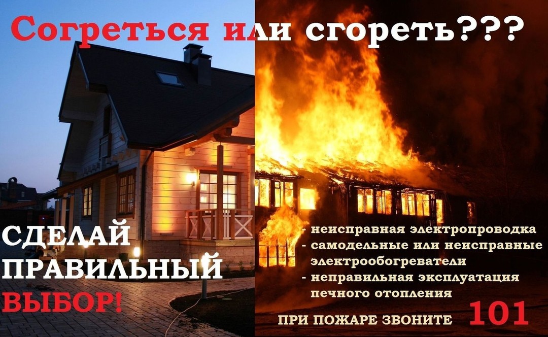 Памятка