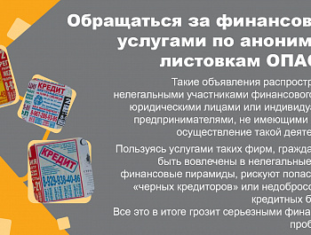 Информационно-справочные материалы от Министерства экономики Краснодарского края