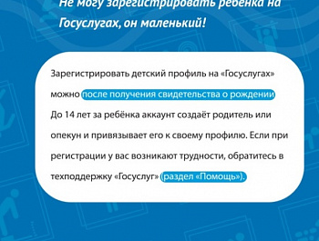 Вашему вниманию представлены ответы на часто задаваемые вопросы, связанные с обновлением сайта Всероссийского физкультурно-спортивного комплекса ГТО www.gto.ru , ознакомившись с которыми, регистрация не составит труда. 